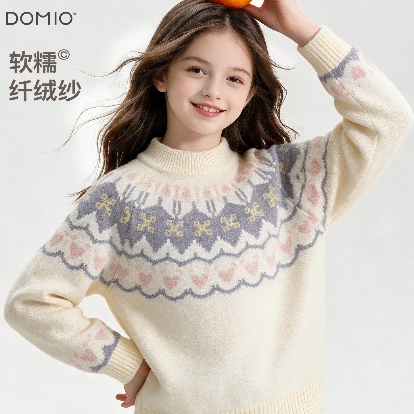 女童秋冬费尔岛厚针织打底衫