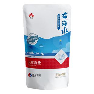 上新 鲁晶古海藏晶系列未加碘古卤水天然海盐400g不加抗结剂食盐