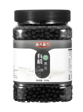 东北有机绿芯黑豆豆浆专用新货