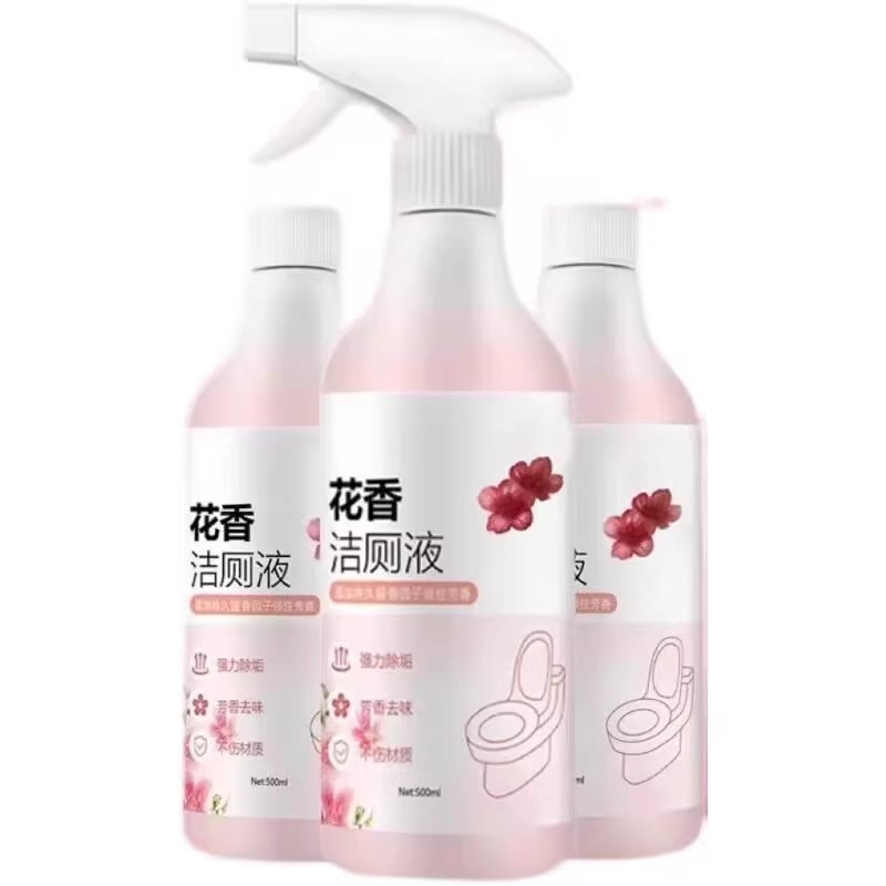 花香洁厕灵洁厕液卫生间马桶清洁