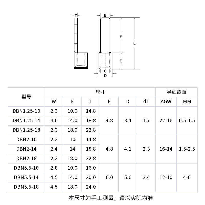 DBN1.25 2 5.5-10 14 18片形插片冷压裸接线端子铜鼻子线耳