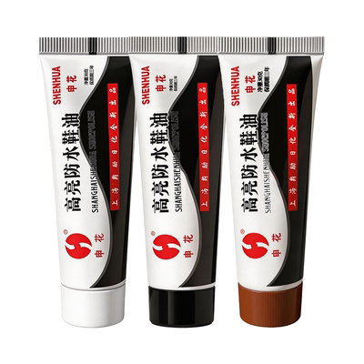 皮鞋油黑色真皮保养油高级无色