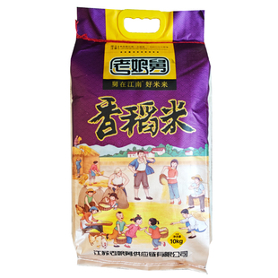 老娘舅香稻米20斤苏北大米10kg江苏兴化大米粳米编织袋