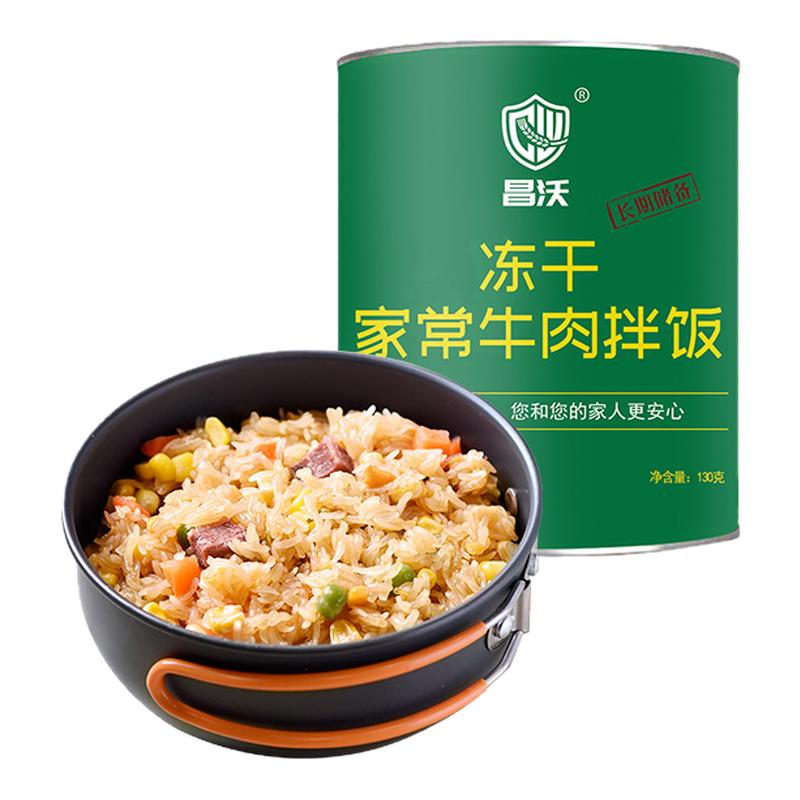 昌沃应急食品冲泡饭保质期超长