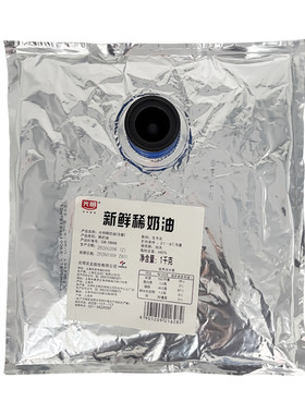 光明新鲜稀奶油蛋糕裱花