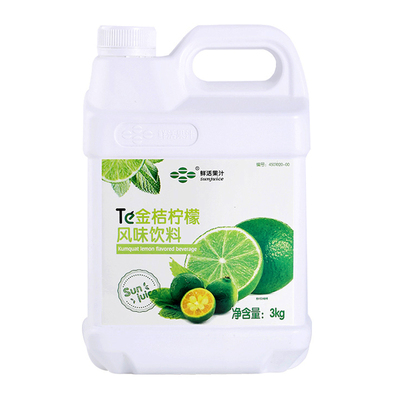 鲜活3KG浓缩果汁风味饮料柠檬