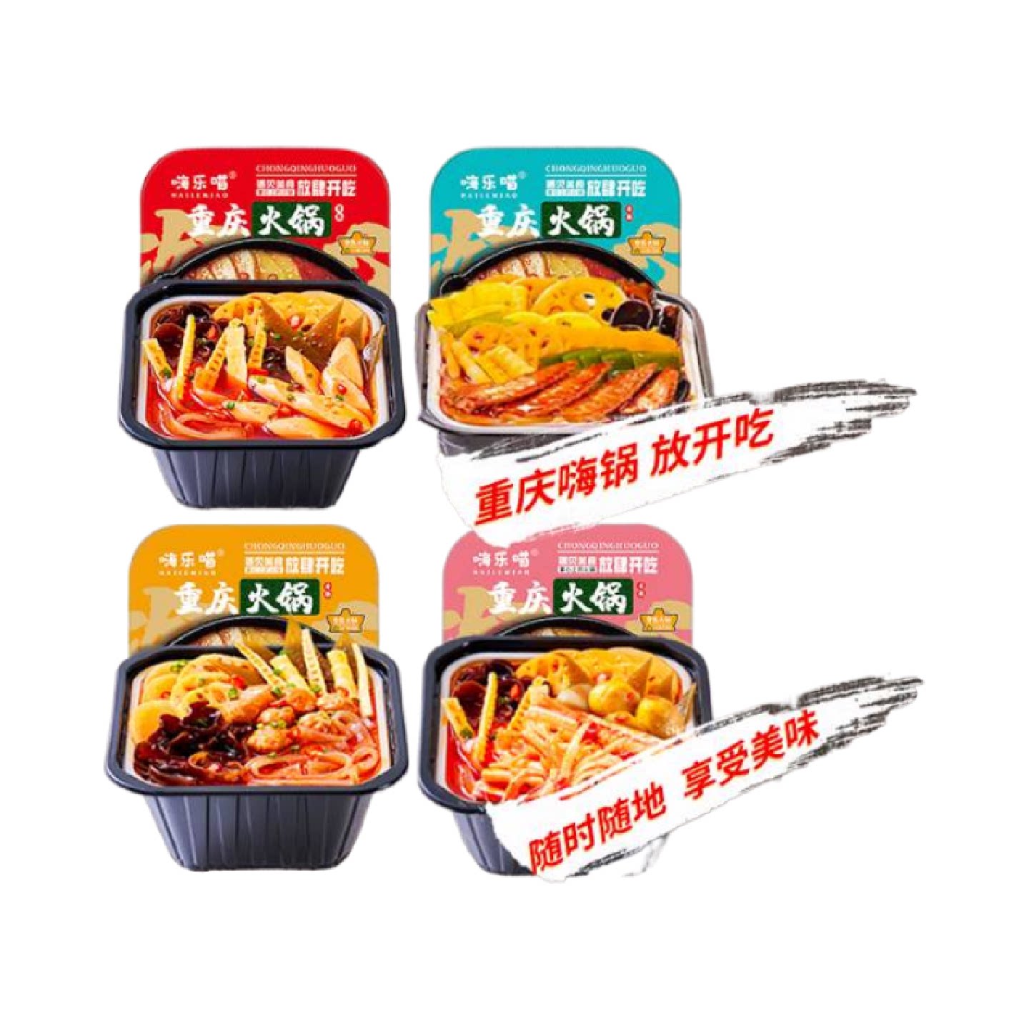嗨乐喵重庆麻辣鱼籽蟹味棒自热火锅净含量320克搭配组合6套餐