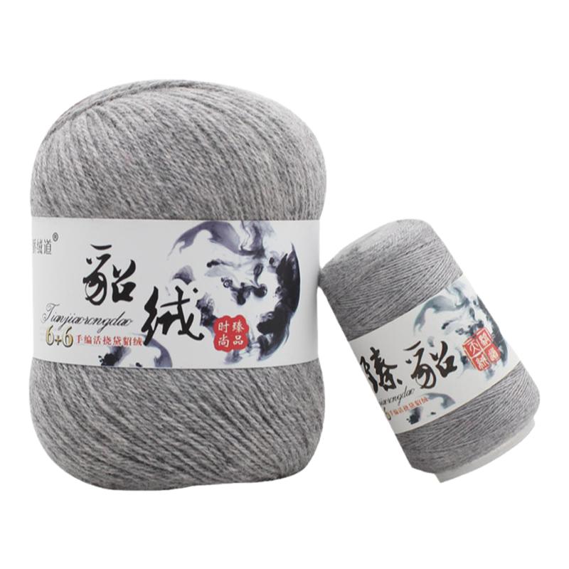 貂绒毛线66黛貂毛线中粗diy机织手编羊绒线特价中长毛绒线包邮