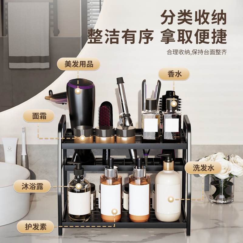 吹风机置物架浴室台面夹板卷发棒支架美发造型洗漱台化妆品收纳架