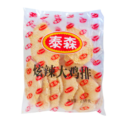 泰森炫辣大鸡排半成品2.5kg