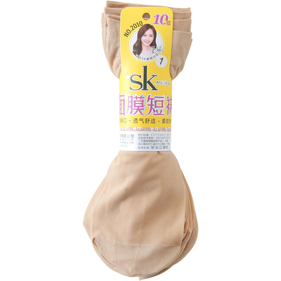 十双装SK短款钢丝袜短袜耐穿夏季