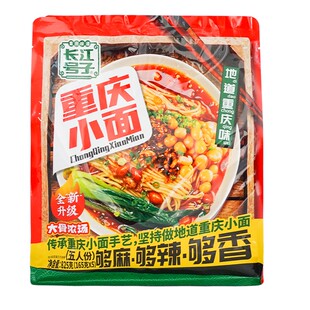 特产长江号子重庆小面735g酸菜豌豆咖喱鸡肉烧椒牛肉拌面酸辣粉