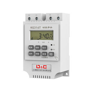 循环定时器时控时空开关时间控制路灯门头灯广告牌微电脑220v电源