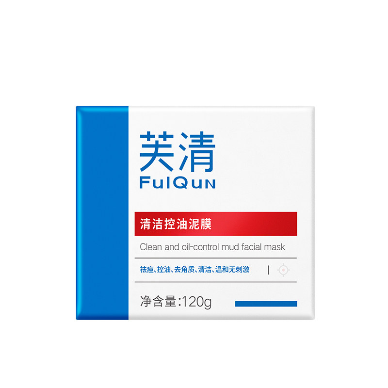 芙清深层清洁泥膜净澈黑头毛孔