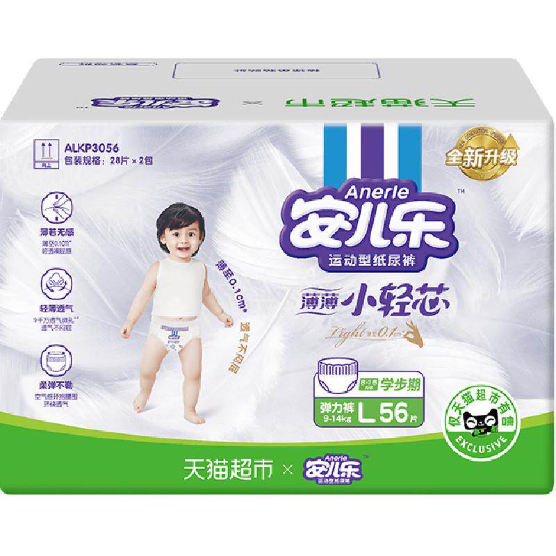 ������ С��о������ L�� Ӥ����ʪ ͸��������ˬ 58.46Ԫ/������116.92Ԫ��