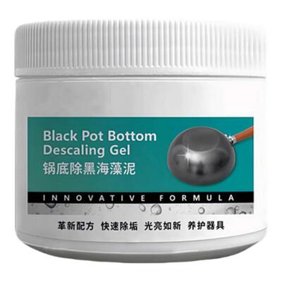 锅底除黑海藻泥膜不锈钢除黑剂