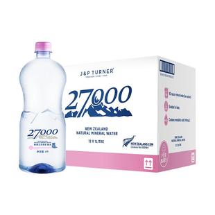 27000澳大利亚进口母婴儿水1L*12瓶高端明星同款天然矿泉水低钠