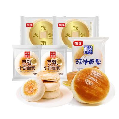 桃李面包组合多款面包