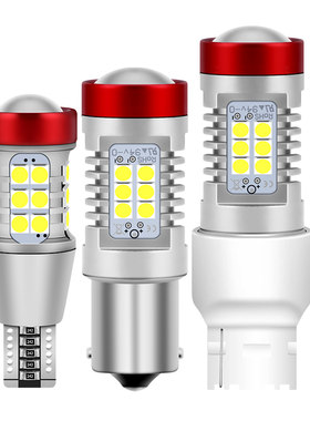 led12vt15宝骏捷达思域倒车灯