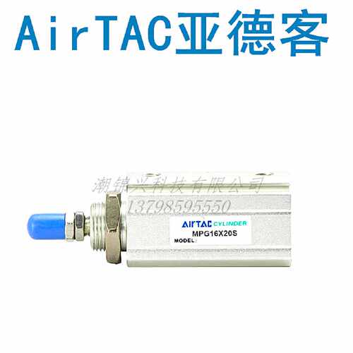 议价亚德客 MPG系列面板型气缸MPG12*5/10/15/20/25/30/35-S 标准