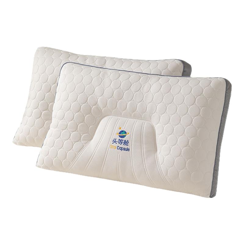 頭等艙護(hù)頸枕頭枕芯助睡美眠枕兒童學(xué)生枕護(hù)頸椎助睡眠家用一對裝