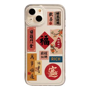 招财进宝手机壳适用小米15发财14pro红米k80新年k70喜庆note13高级感k60新款12书法11ultra国风k90女17套k50s