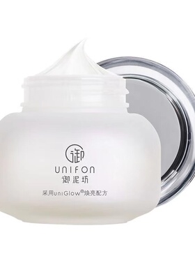 御泥坊光感小灯泡精华霜滋润提亮肤色紧致修护面霜补水保湿锁水