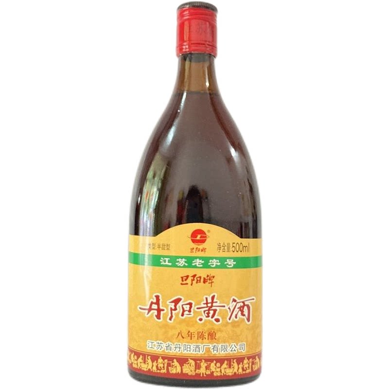 清爽礼盒黄酒旦阳牌半甜糯米八年