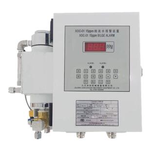 XOC-01 15PPM舱底水报警装置油水分离器报警装置CCS船检 九江共创