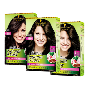 3盒 施华蔻染发剂黑茶色纯怡然植物无氨黑发剂染发霜膏官方旗舰店