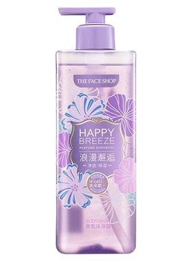 菲诗小铺微米净透香氛沐浴露清洁