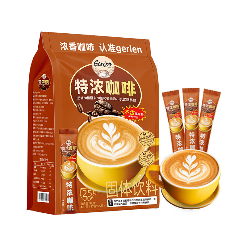gerlen特浓速溶咖啡即溶咖啡粉