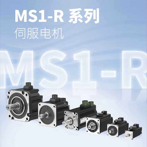议价汇川400w750w伺服电机 MS1H4-40B30CB-A331R/A334R/T331R/T33