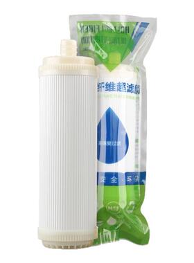 家用净水器超滤膜10寸平压插口uf