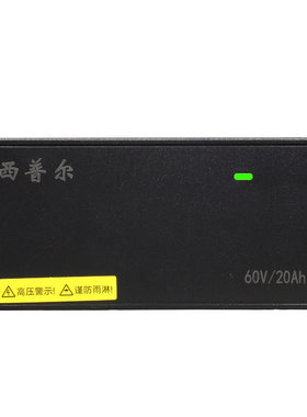南京西普尔铅酸充电器全新正品