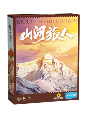 Yaofish鳐鳐鱼山河旅人儿童桌游棋地理小学生益智玩具生日礼物7+