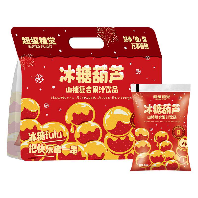 超级植觉冰糖葫芦山楂汁0脂肪180g*10袋便携袋装果汁饮品