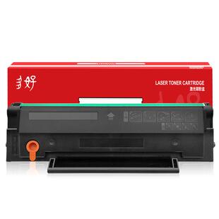 【多好原装P2206NW硒鼓】适用正品奔图/PANTUM激光打印机P2206W墨盒青春版奔腾PD213E晒鼓