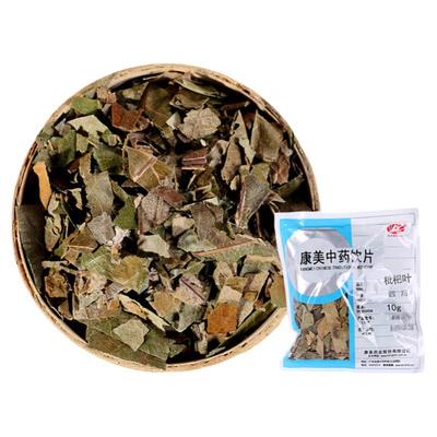 康美药业蜜枇杷叶中药饮片