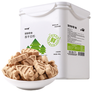 味动星云杉排毛冻干猫咪零食毛球克星化毛磨牙球片鸡肉粒小猫零食