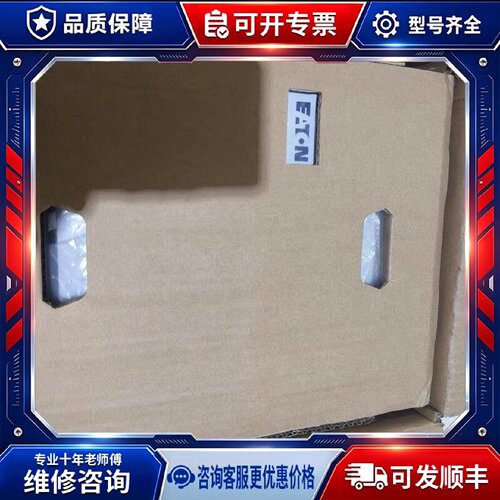 【议价-可维修】DILM250 DILM300 /均有货