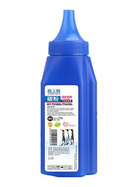 格之格惠普M1522n碳粉CB436A
