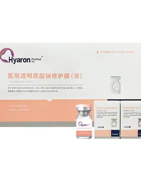 五代东国西林瓶原液保补湿水改善皮肤光正品批文整盒防伪可查