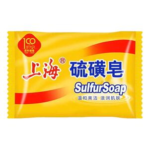 正品上海硫磺皂老牌洗脸清洁皂