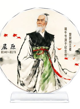 端午屈原水晶桌面摆件定制送礼