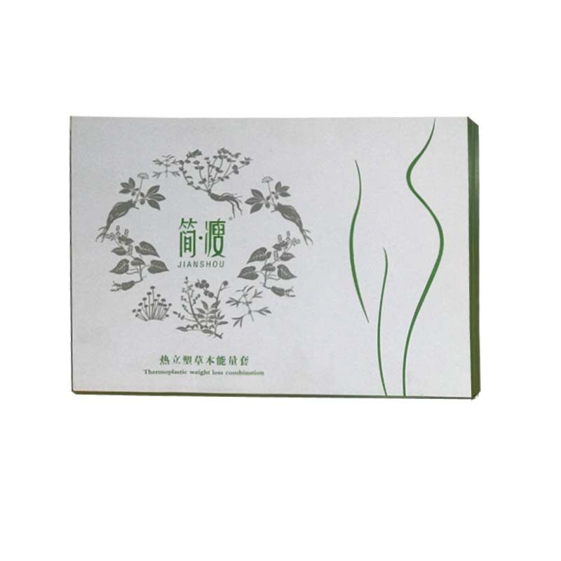 维倩阿凡热立塑草本能量套外敷果酵素净颜果粉果冻简瘦身包移动版