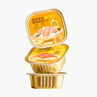 朗仕猫罐头主食罐猫咪零食罐营养型增肥幼猫宠物湿粮鱼油补水餐盒