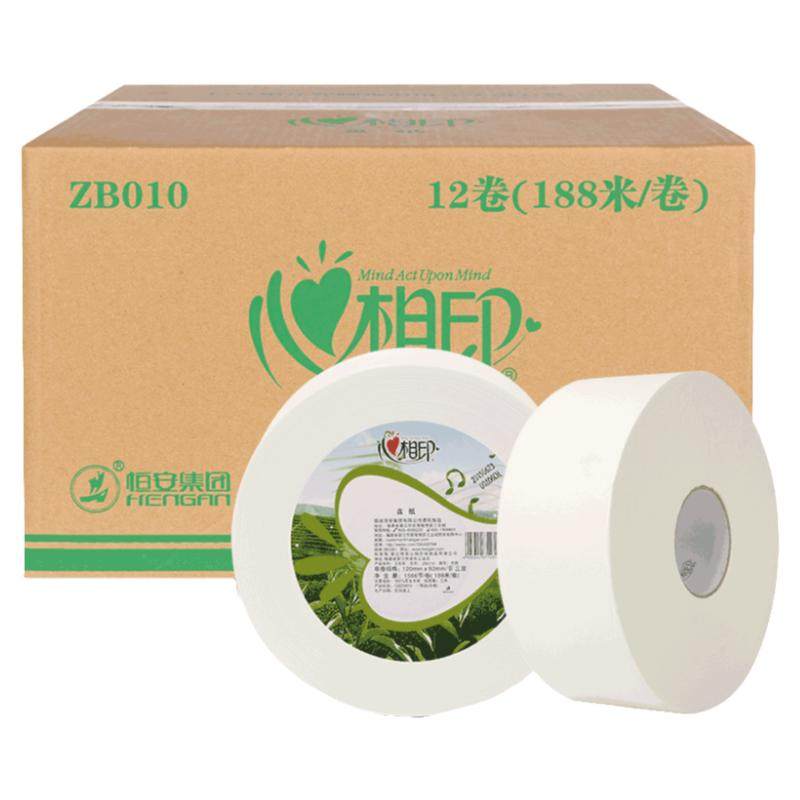 酒店专用实惠装12卷3层大盘纸