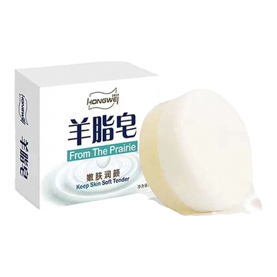 红卫羊脂皂官方旗舰店羊奶香皂