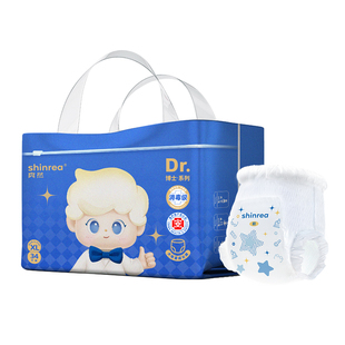【博士4包】爽然消毒级纸尿裤新生儿超薄透气干爽尿不湿XL拉拉裤